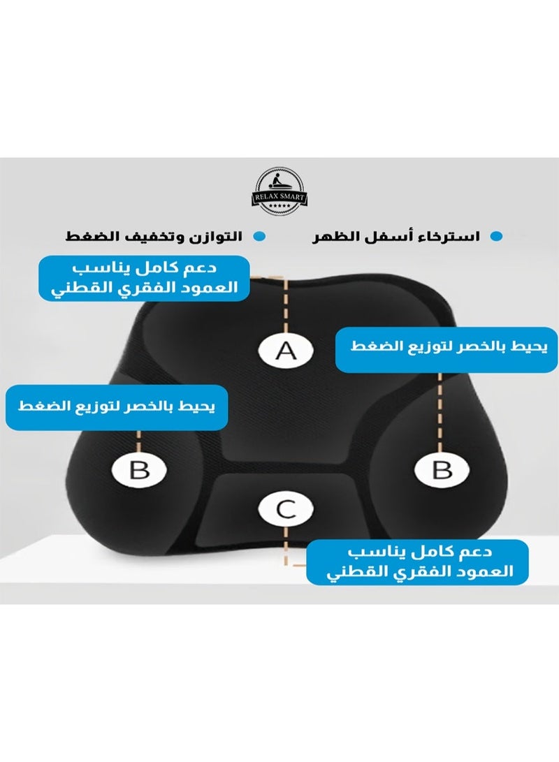 ريلاكس سمارت مجموعة وسادة مقعد ودعم للظهر من إسفنج الذاكرة - وسادة تقويمية لكراسي المكتب والسيارة والمنزل والكراسي المتحركة، تُخفف آلام الظهر وعظم الذنب وعرق النسا. - Image 5