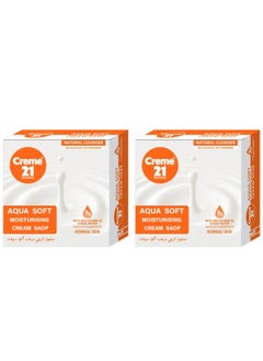 كريم 21 قطعتين من صابون كريم مرطب أكوا سوفت 125X2 جرام 