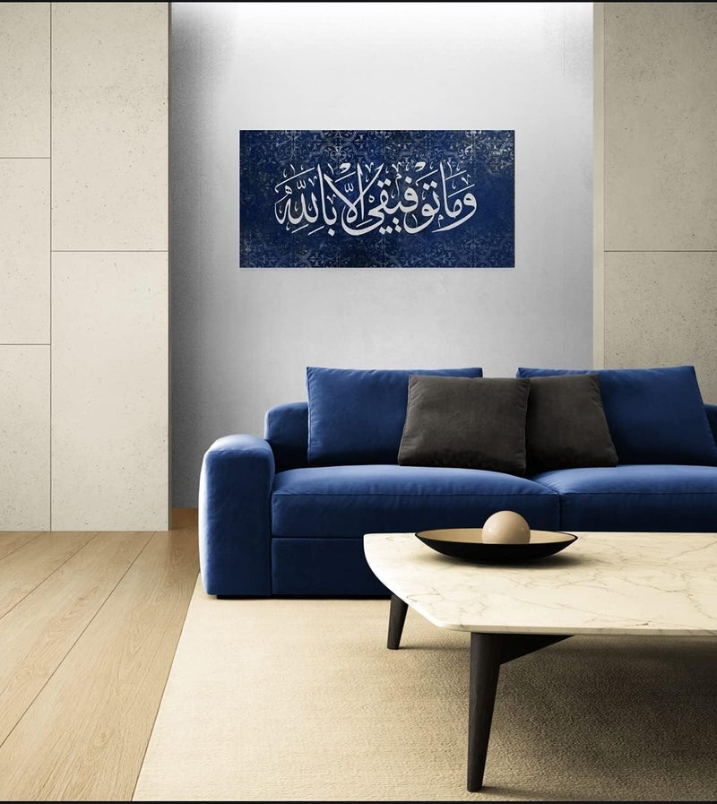 EMODA Islamic Wall Art Framed 75x30 cm | Premium Islamic Canvas Print with Arabic Calligraphy Quran Verses | Muslim Home Decoration Wall Art | Elegant Muslim Wedding & Housewarming Gift - Image 3
