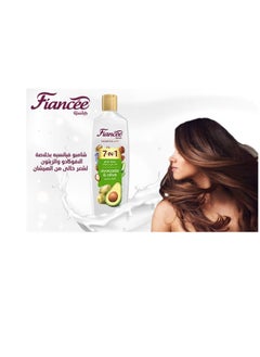 Fiancee Shampoo 7-In-1 Anti-Frizz Avocado&Olive 340ml - pzsku/Z59A4416188B26E1467B4Z/45/_/1719908208/c5d886c7-371c-4b24-8f61-8ca137e93664