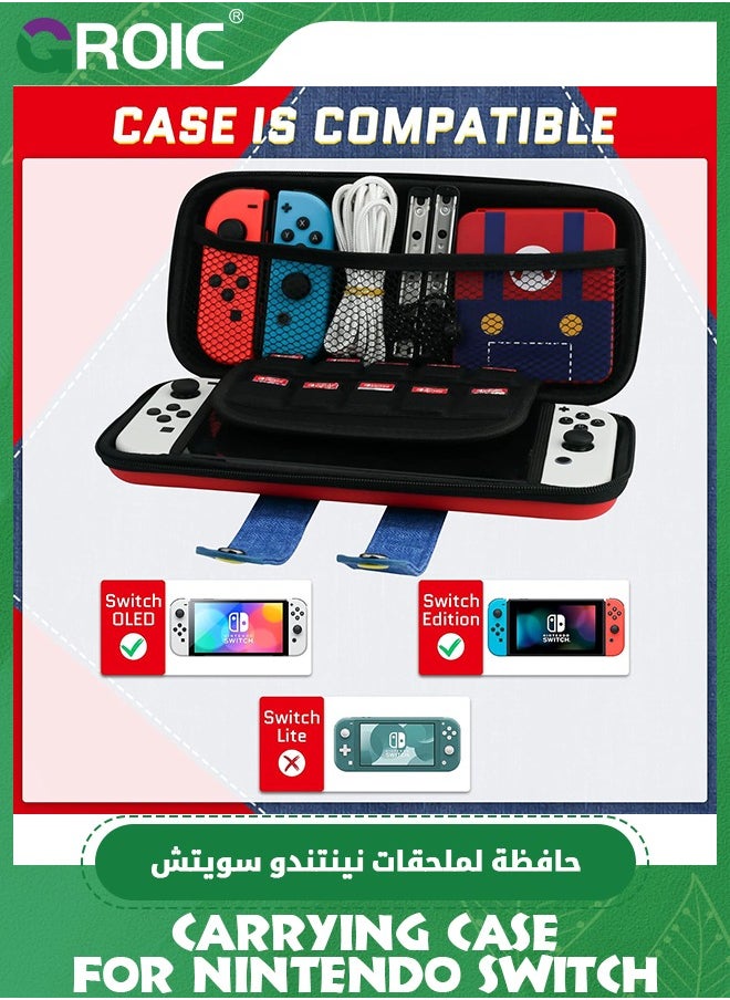 GROIC Carrying Case for Nintendo Switch and Switch OLED, Hard Portable Travel Case for Switch and Switch OLED, Case Accessories Bundle with Game Case and 2 Thumb Caps  - Image 3