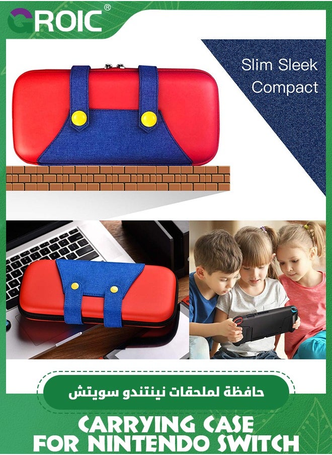 GROIC Carrying Case for Nintendo Switch and Switch OLED, Hard Portable Travel Case for Switch and Switch OLED, Case Accessories Bundle with Game Case and 2 Thumb Caps  - Image 4