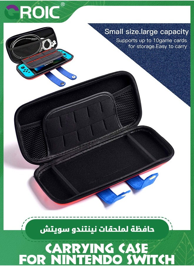 GROIC Carrying Case for Nintendo Switch and Switch OLED, Hard Portable Travel Case for Switch and Switch OLED, Case Accessories Bundle with Game Case and 2 Thumb Caps  - Image 5