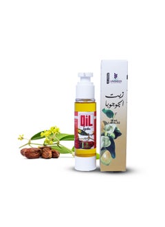 Lavender Pure Jojoba  oil 50 mL  - Image 2