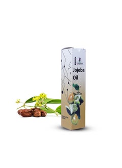 Lavender Pure Jojoba  oil 50 mL  - Image 1