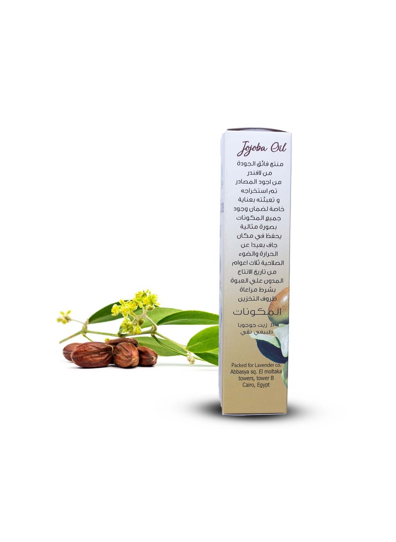 Lavender Pure Jojoba  oil 50 mL  - Image 3