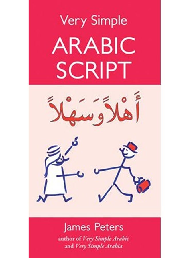 Very Simple Arabic Script