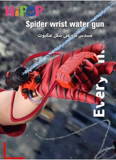 Wrist Launcher Toys, Spiderman Peripherals, Water Gun Launchers, Boys Water Toys - pzsku/Z59A74292A073790BD593Z/45/_/1721788599/97e3cb80-622b-4131-bb06-8d280b43a1a3