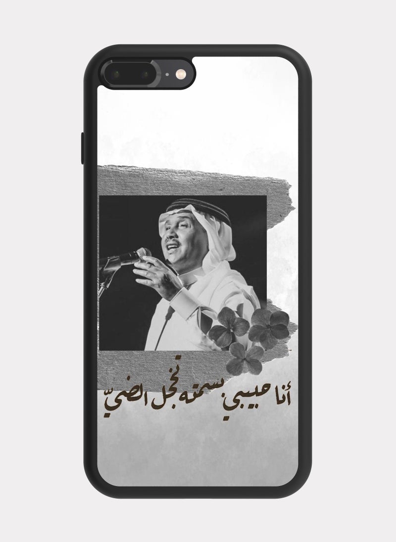 PXLAAT iPhone 7 Plus case cover Mohammed Abdu - Image 1