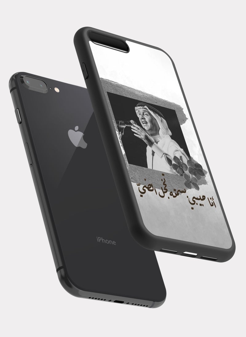 PXLAAT iPhone 7 Plus case cover Mohammed Abdu - Image 2