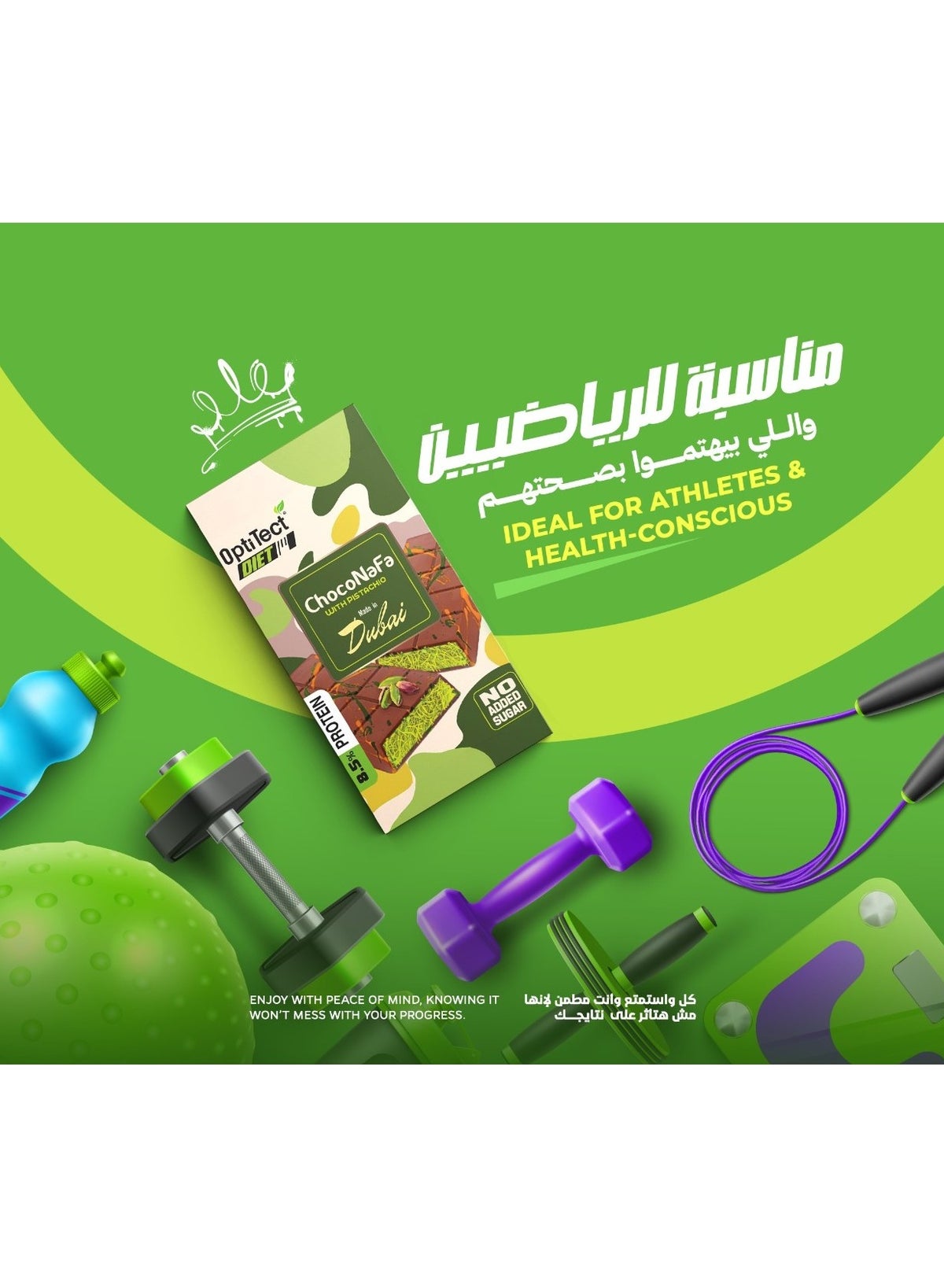 Dubai Chocolate - Choconafa With Pistachio, 100 Gm, Suitable For Vegetarians