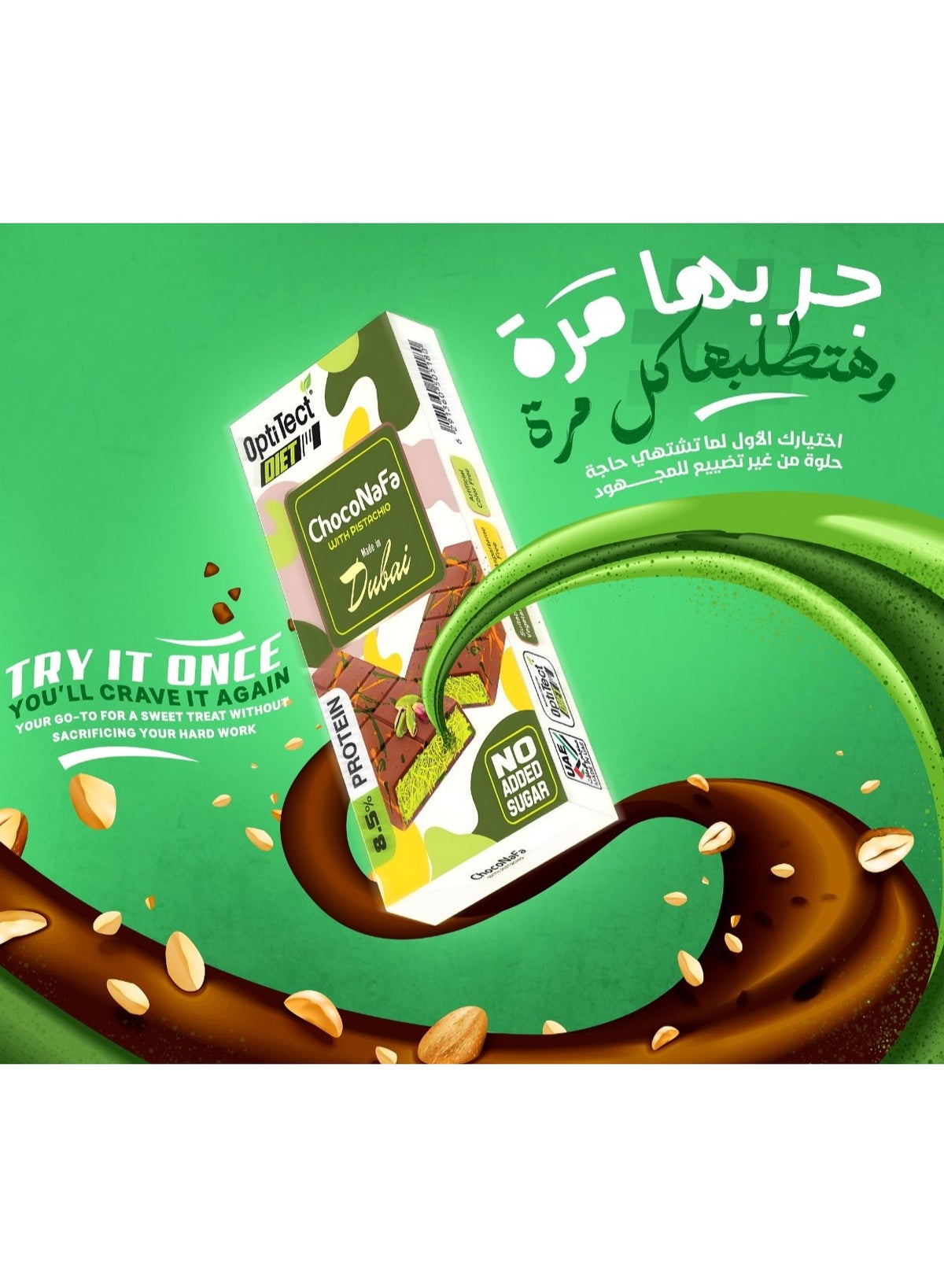 Dubai Chocolate - Choconafa With Pistachio, 100 Gm, Suitable For Vegetarians