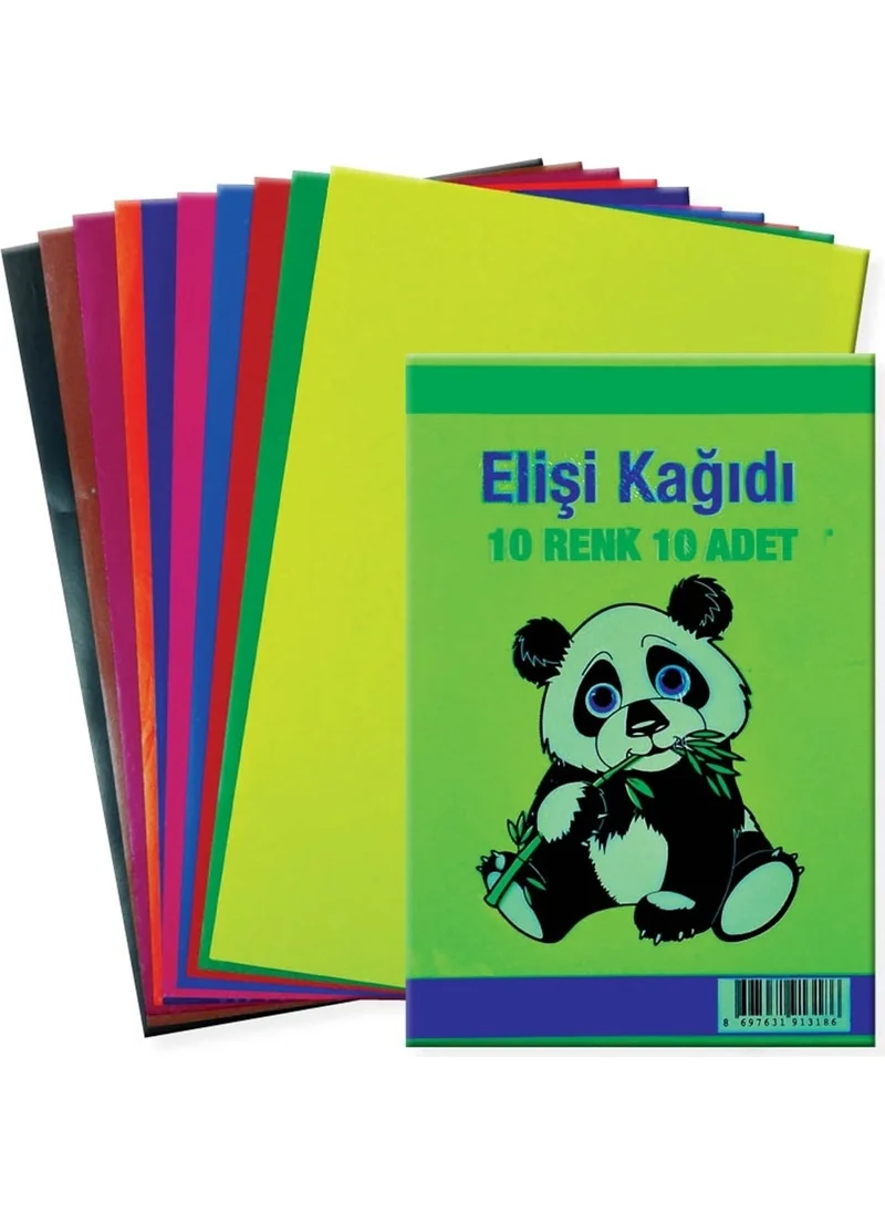 ديفنه Laurel Mixed Color 10 Piece Craft Paper