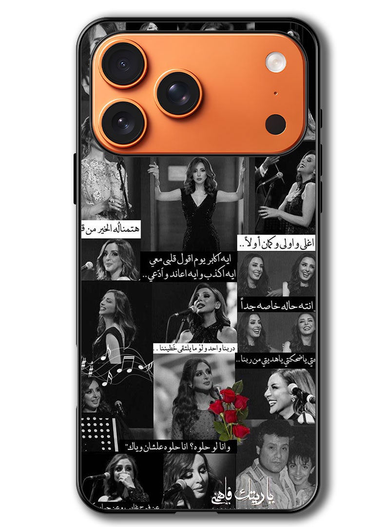 Theodor Case Compatible with Apple iPhone 17 Pro 6.3 Inch Protection Shockproof Bumper Cover Arab quote (23) - Image 1