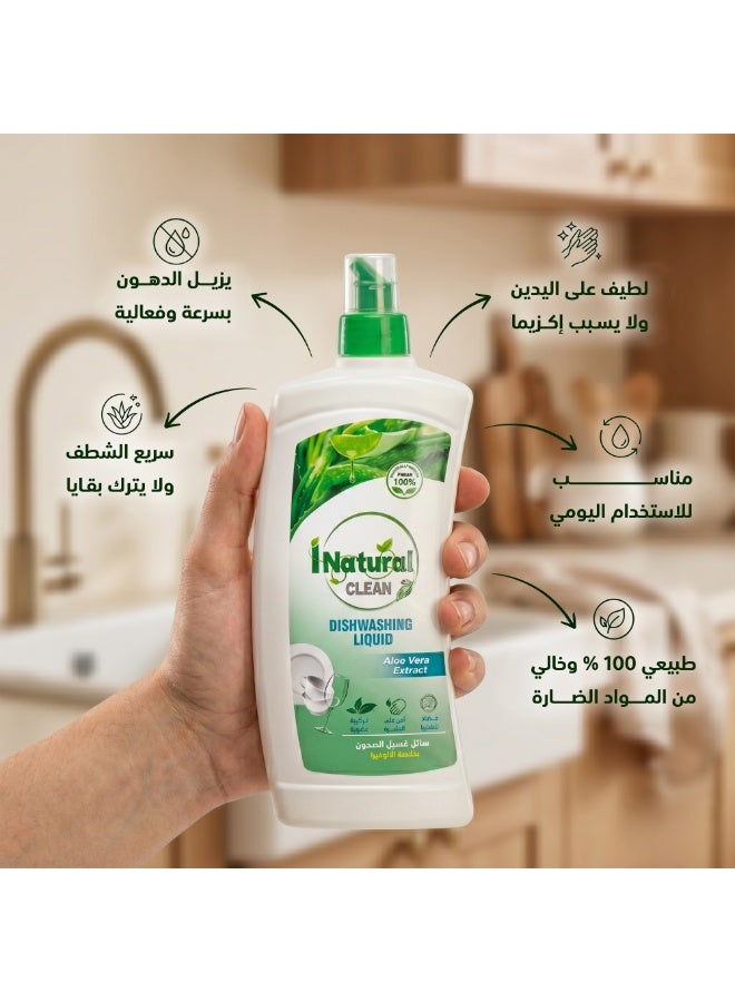 اي ناتشورال سائل غسيل صحون عضوي بحجم 750 مل، مستخلص من مكونات طبيعية 100% - Image 2