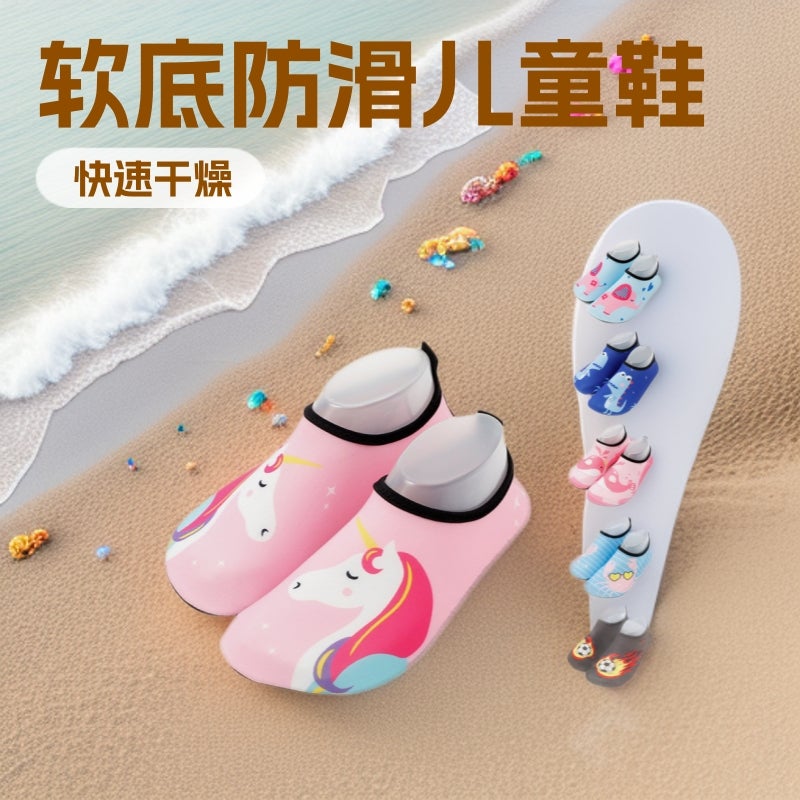 Children'S Beach Shoes New Non-Slip Soft Sole Outdoor Wading Shoes Indoor Floor Fitness Yoga Shoes And Socks - Image 2