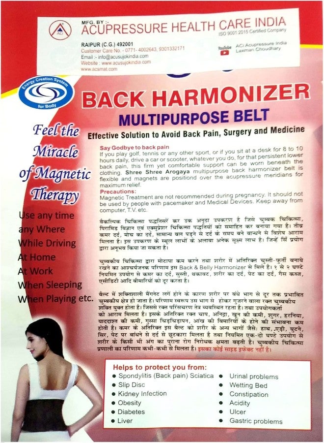 ACi Acupressure Magnetic Therapy Back Pain Relief Belt Back Support Magnetic Slimming Belt 12 Magnats (Free Size - Multicolor) - Image 2