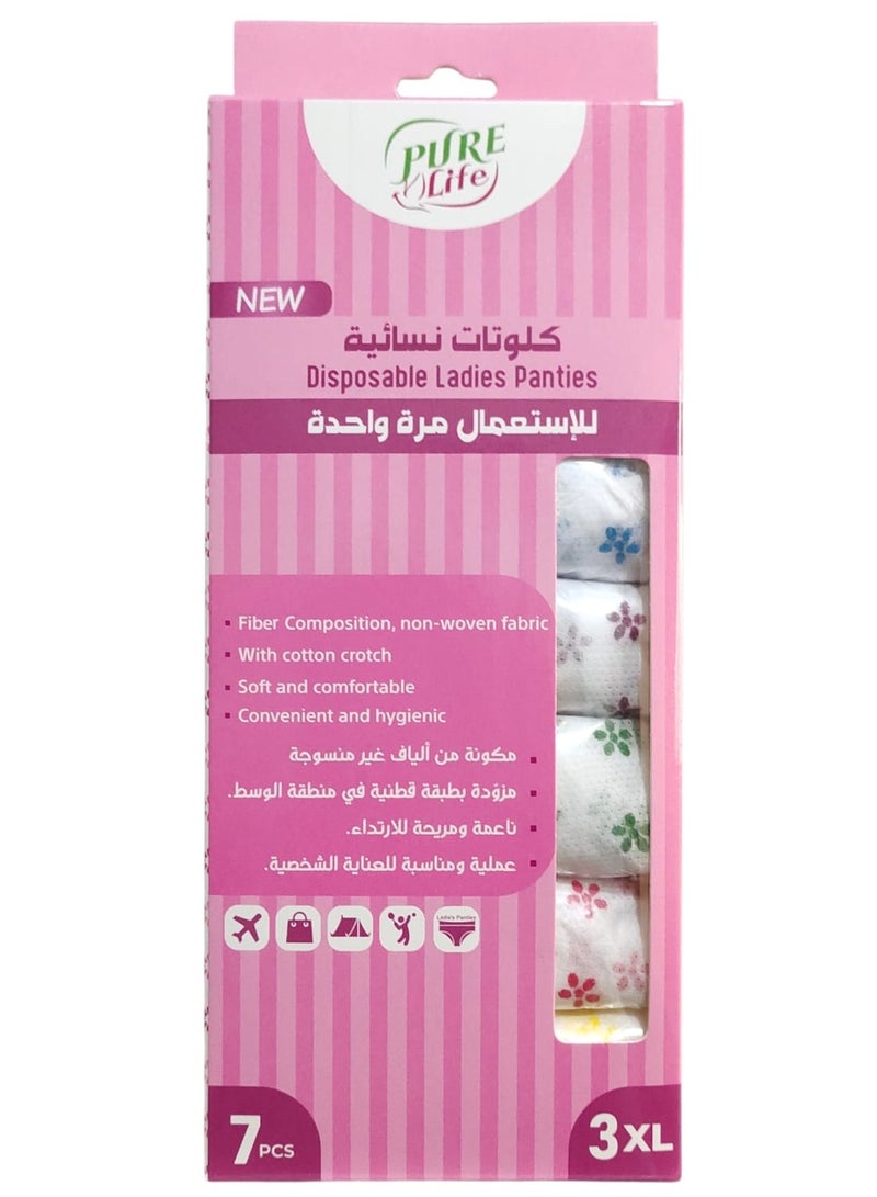 بيور لايف كلوتات نسائية تستخدم في فترة الدورة الشهرية والنفاس ولأوقات الرياضة للاستخدام لمرة واحدة من 7 قطع مقاس XXXL - Image 1