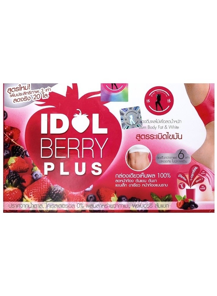 مشروب آيدول بيري بلس العشبي للتخسيس | دعم طبيعي للتحكم في الوزن وإزالة السموم | بنكهة التوت