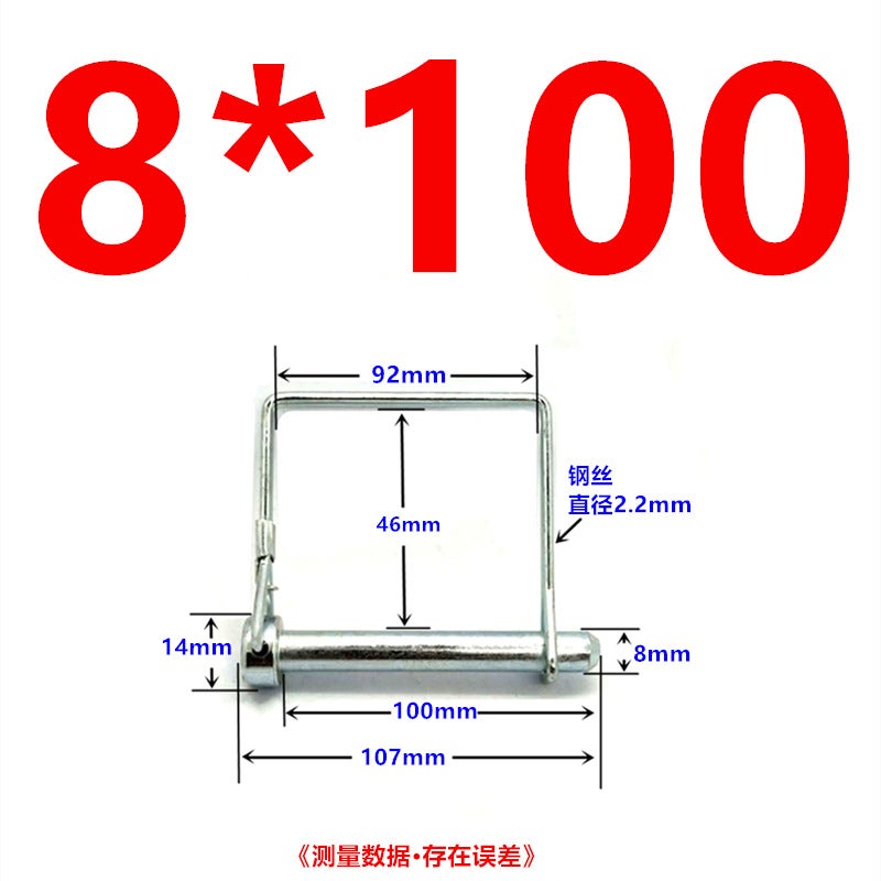 Square Lock Pin Spring Safety Pin Medical Trailer Safety Buckle Pin Square Pin Pull Ring Lock Pin Positioning Pin Quick Release - Image 1