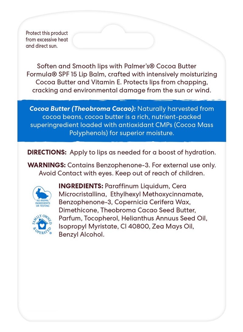 بالمرز مرطب الشفاه بزبدة الكاكاو للشفاه الجافة 4 جرام - Image 2