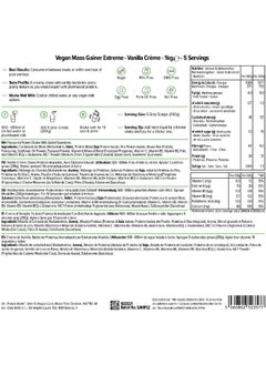 THE PROTEIN WORKS Vegan Mass Gainer Extreme High Calorie Powder Weight Gainer Vitamins And Minerals 5 Shakes Vanilla Creme 1Kg  - Image 4