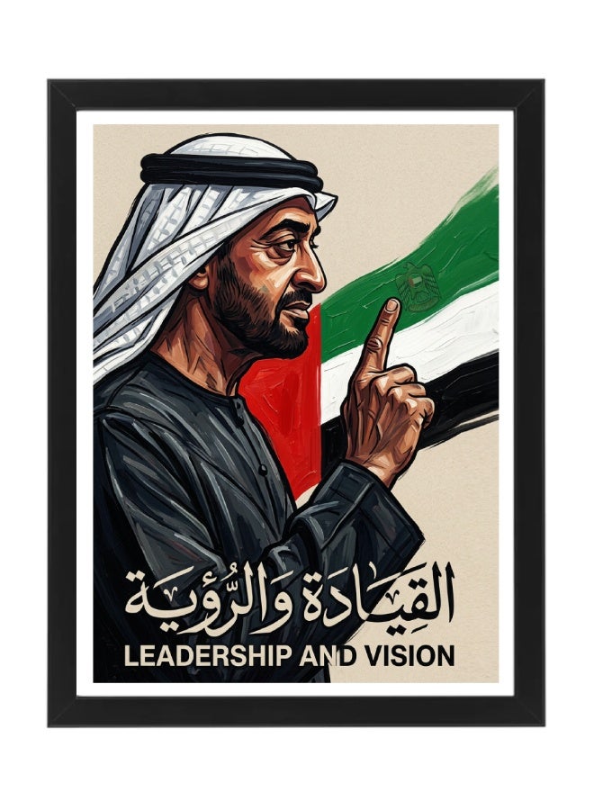 HH Sheikh Mohammad Bin Zayed Portrait with UAE Flag – UAE Leadership Wall Art Framed Poster 30x40cm – Arabic Calligraphy Quote - Elegant Emirati Heritage Décor