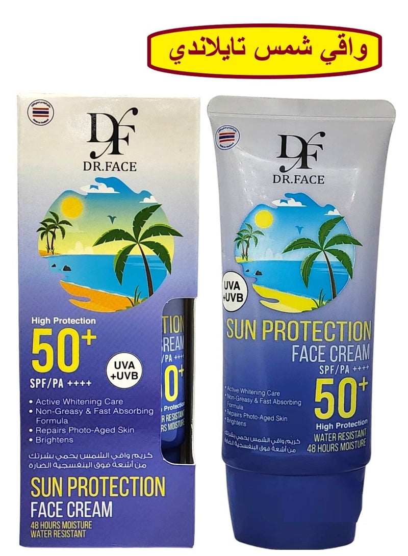 كريم واقي شمس تايلاندي يوفر حماية قصوى للبشرة من الأشعة فوق البنفسجية الضارة التي تسبب الإحتراق واسمرار البشرة ويعمل على ترطيب وتغذية البشرة مقاوم للماء والرطوبه لمدة 48 ساعة 50 جرام