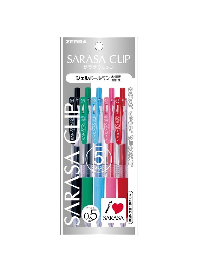 ZEBRA Zebra Clip 0.5mm 5 Pieces Japan Import - Indo Japan Trading Company Exclusive  - Image 1