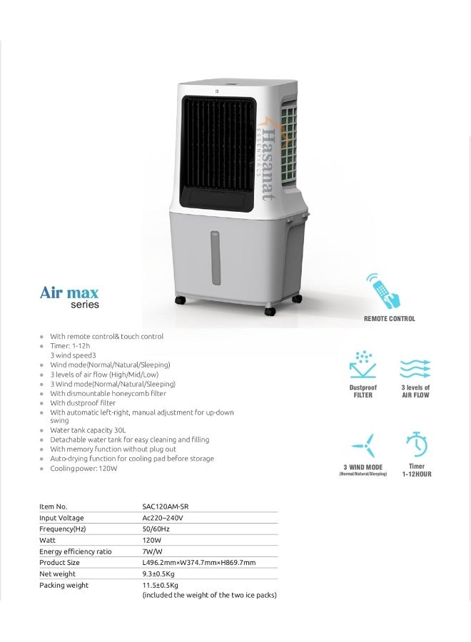 HASANAT ESSENTIALS Essentials AC-400 | 30L Evaporative Air Cooler - Image 2