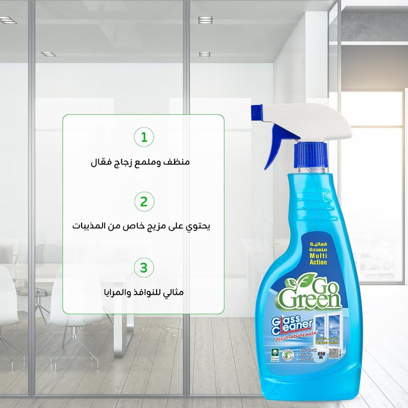 جو جرين Go Green Glass Polish 650 مل - Image 5