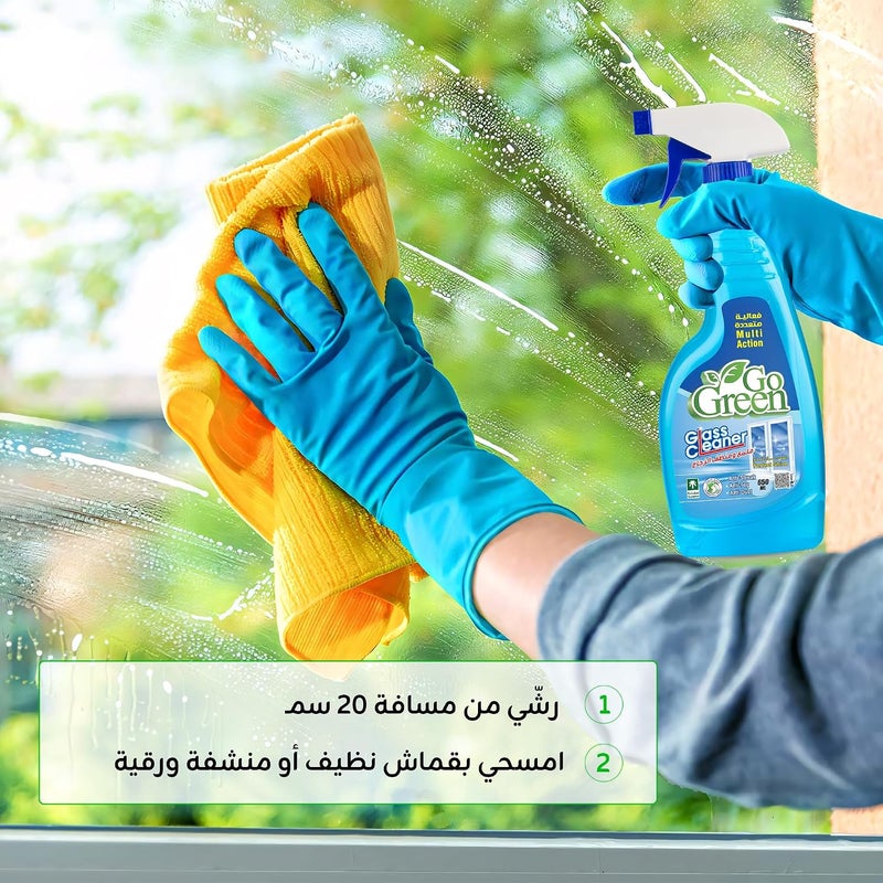 جو جرين Go Green Glass Polish 650 مل - Image 4