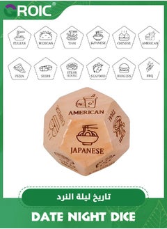 GROIC 1Pc Food Decision Dice 12 Sided, Dinner Dice Decider,Food Dice Food Choice Dice Decision Dice What to Eat Dice, Date Night Dice Gift Ideas, Cool Birthday Wedding for Wife Husband Boyfriend Girlfriend  - Image 3