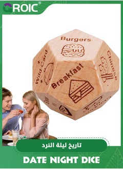 GROIC 1Pc Food Decision Dice 12 Sided, Dinner Dice Decider,Food Dice Food Choice Dice Decision Dice What to Eat Dice, Date Night Dice Gift Ideas, Cool Birthday Wedding for Wife Husband Boyfriend Girlfriend  - Image 1