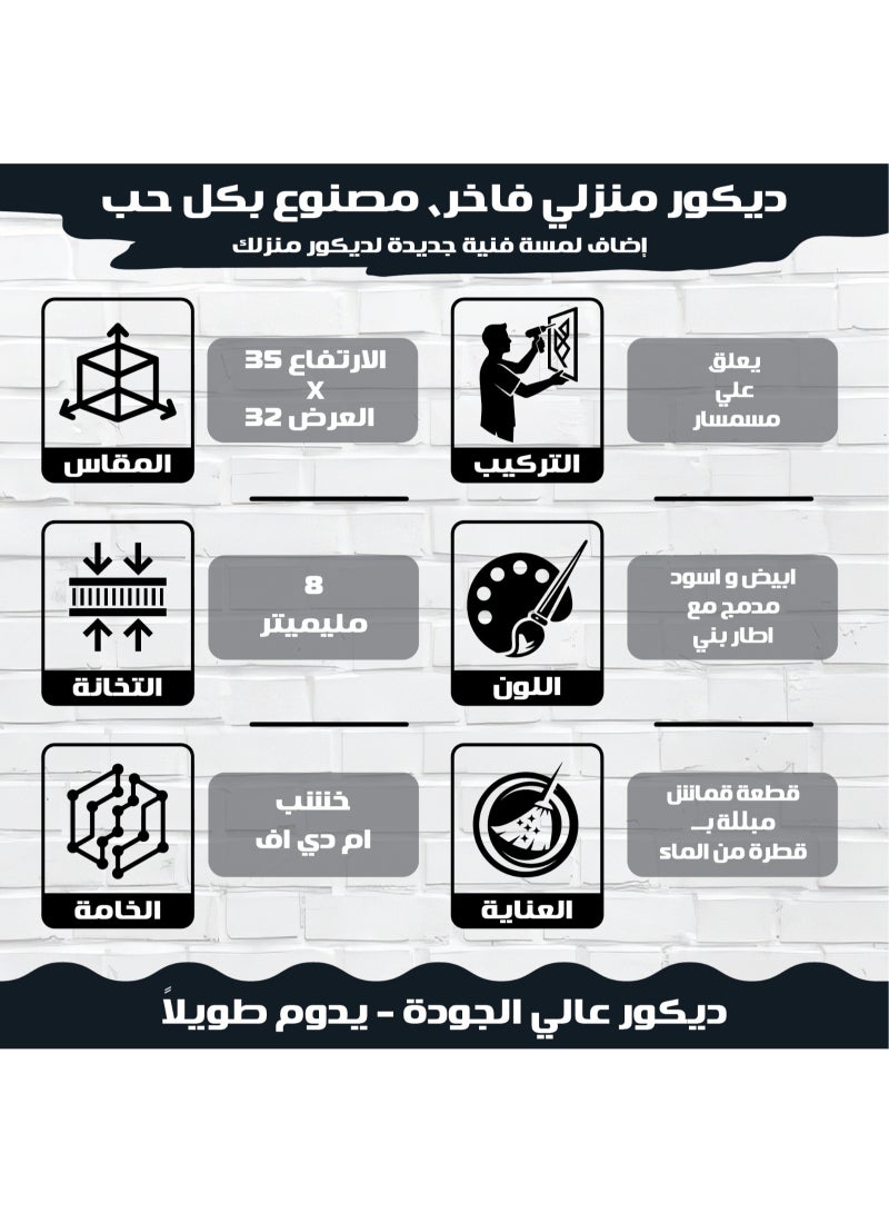 حامل مفاتيح ميدلية تريندي مقاس 32x32 سم, خشب بجودة عالية, مع سمك 8ملي لمتانة قوية, لون خشبي فاتح, تصميم انيق لاضافة لمسة جمالية للحائط, علاقة مفاتيح, خطاف للمفاتيح, ديكور للحائط - Image 5