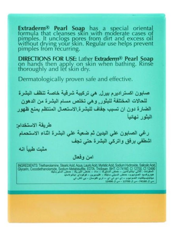 إكستراديرم صابون اللؤلؤ اكستراديرم ، 90 جرام - Image 2