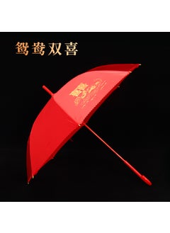 [Mandarin Duck Double Happiness] [Curved Handle Plastic] Bride Umbrella (Promotion)