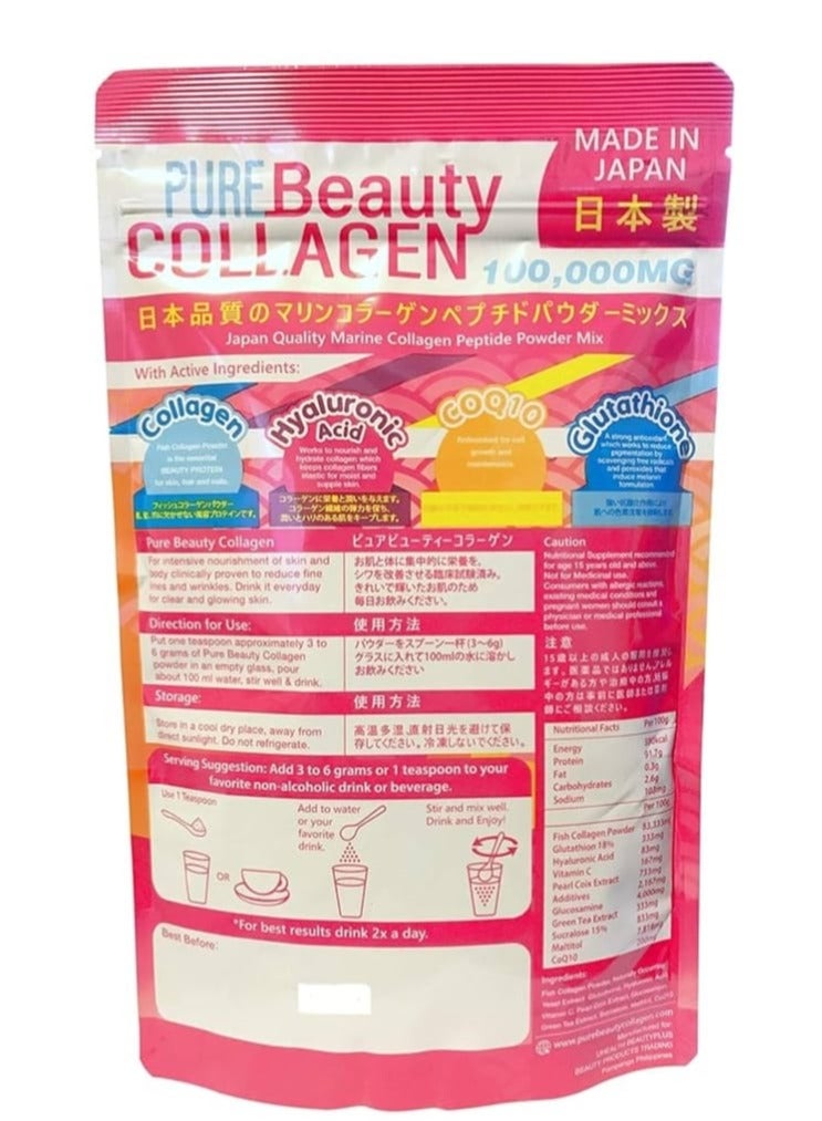 بيور بيوتي مزيج مسحوق الكولاجين من بيور بيوتي بتركيز 100,000 ملجم (كمية تكفي لمدة 30 يومًا) - Image 3