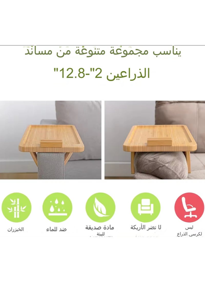 C&C Home - Bamboo Couch Arm Table with Foldable Tray and 360 Rotating Phone Holder Portable Sofa Armrest Clip Table for Eating and Drinking - No Installation Needed - Image 1
