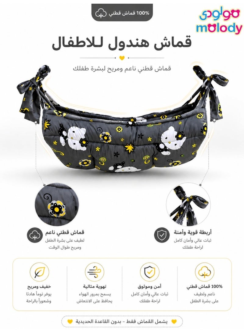 مولودي قماش هندول جيزاني مبطن ناعم ومريح - Image 1