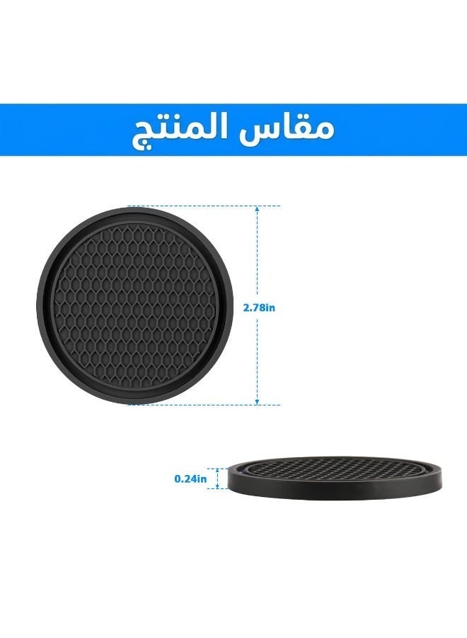 jaexest طقم قواعد أكواب لحامل أكواب السيارة ٤ قطع - وسادات سيليكون مرنة ومانعة للانزلاق مقاس ٢.٧٥ بوصة، حصير أكواب سيارات عالمي متين، ملحقات التصميم الداخلي للمركبة للرجال والنساء - Image 2