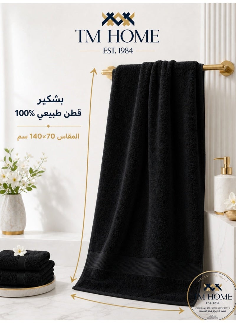 تى ام هوم بشكير حمام، 140 × 70 سم، قطن طبيعي 100%، ناعم وعالي الامتصاص، جودة فندقية فاخرة، أسود - Image 1