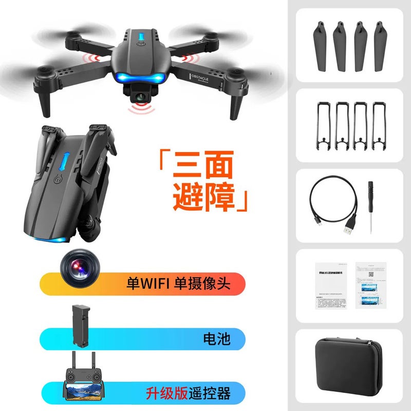 MHD E99 Remote-Controlled Obstacle-Avoiding Drone with 4K HD Camera, Dual Cameras, and Quadrotor Design - Image 1