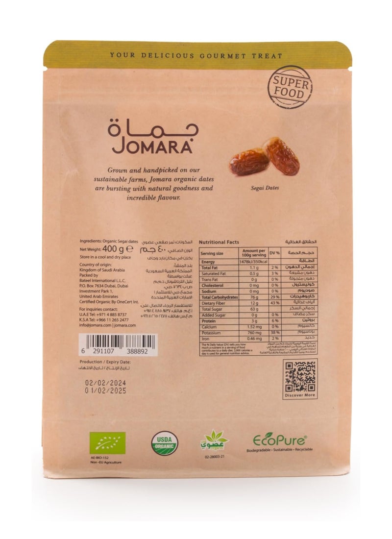 Jomara Segai Dates Pouch - Image 2
