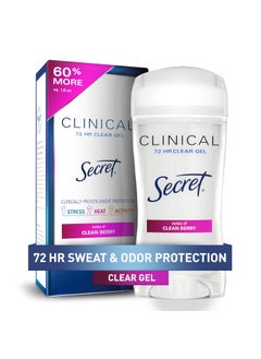 Secret Secret Clinical Strength Antiperspirant Deodorant for Women, 3X Stress Protection, 72hr Sweat & Odor Protection, PH Balancing Minerals, Clear Gel, Clean Berry Scent, 2.6 oz 