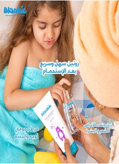 BLANKIE Baby Oil 100ml - pzsku/Z59B89EDE2DFB08DD369EZ/45/_/1739031370/7d5b210b-e5ef-4790-aca5-96747332d311