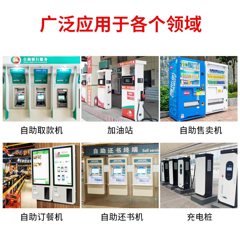 58Mm Thermal Embedded Miniature Quality Inspection Receipt Engineering Printer Serial Electric Flat Panel Printer Bar Code - Image 5