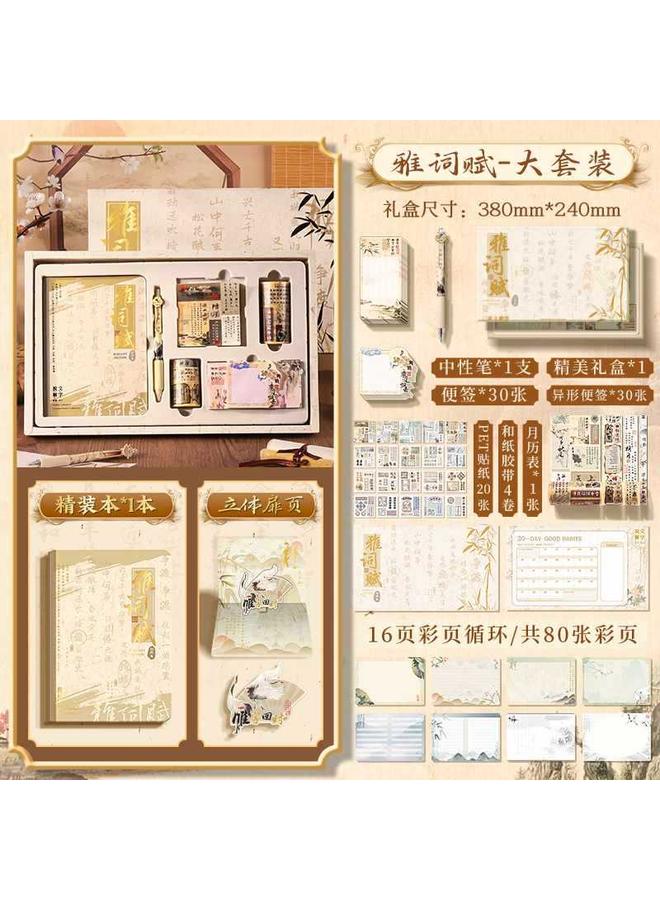 Bluejw Gift Box Antique Diary Girl Girl Heart High Yan Value Primary School Student Walking Stick Suit Hand Book Material National Tide New Year - Image 3