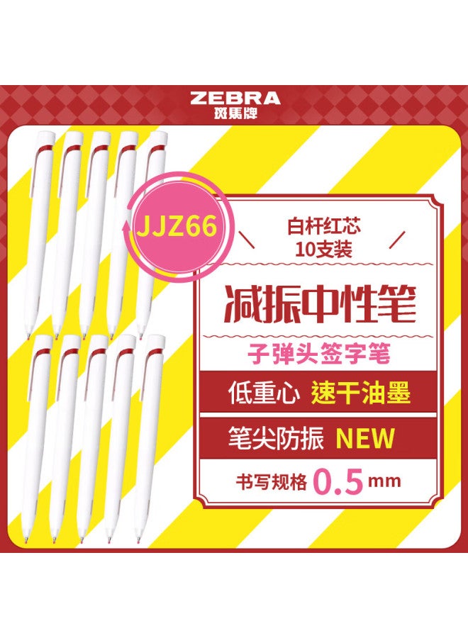 ZEBRA Stationery Awards Neutral Pen 0.5mm Bullet Push Signature Pen Blen Quick-drying Shock-absorbing Correction Red Pen Jjz66 White Barrel Red Core 10pcs Pack - Image 1