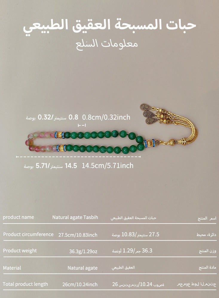 عام 33 خرزة صلاة من العقيق الطبيعي/تسبيح/8 ملم  - Image 5